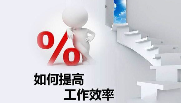 如何在原有的基础上提高玻璃切割万搏集团有限公司
的生产效率？