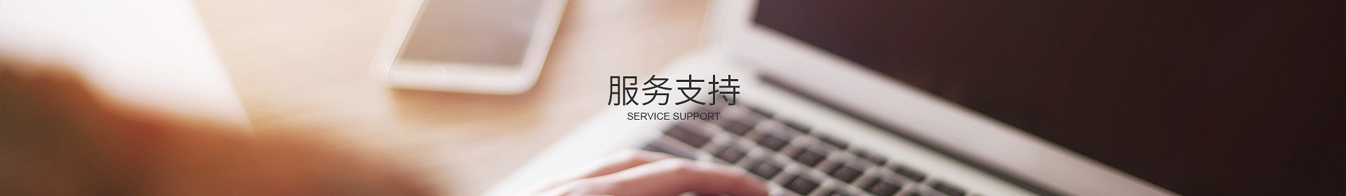 万搏集团有限公司

